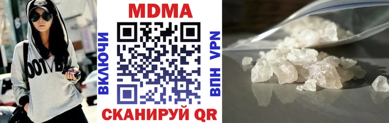 МДМА crystal  где можно купить наркотик  Грозный 