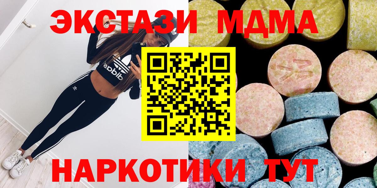 МДМА VHQ Грозный