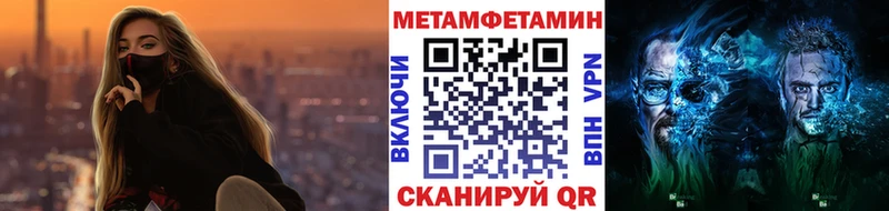 что такое наркотик  Грозный  МЕТАМФЕТАМИН витя 