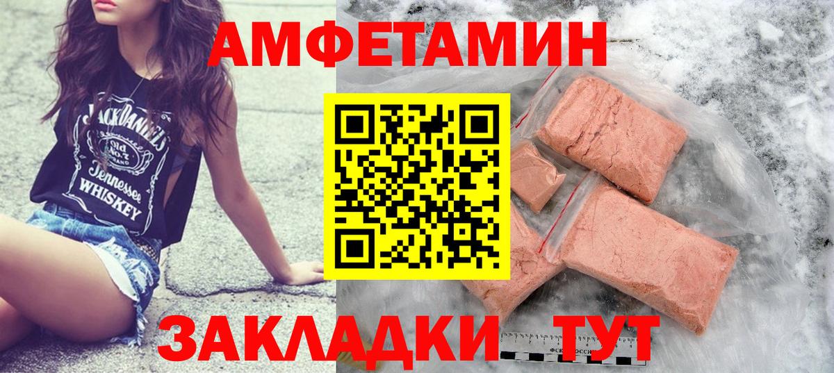 Первитин кристалл Грозный