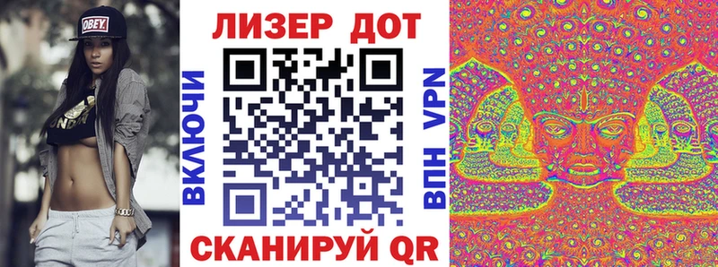 Марки 25I-NBOMe 1,8мг  Грозный 