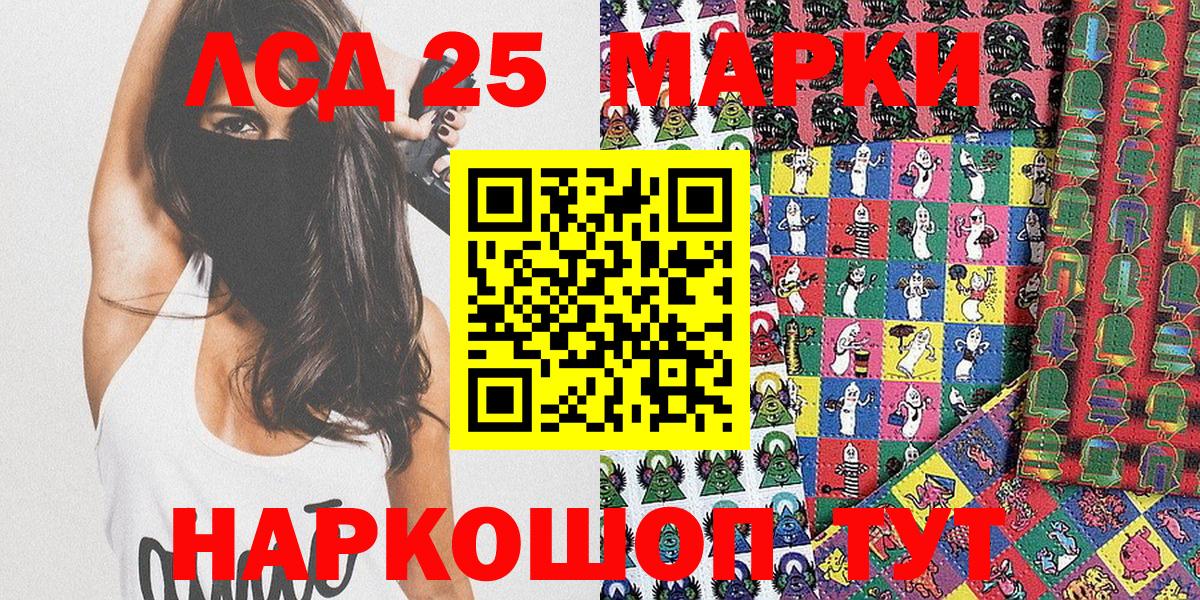 Марки N-bome  Марки NBOMe 1,8мг  Вход с VPN  Грозный  Марки NBOMe 1,8мг 
