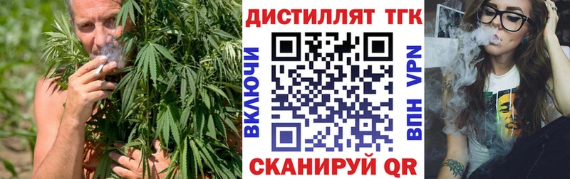 ТГК THC oil как найти закладки Грозный