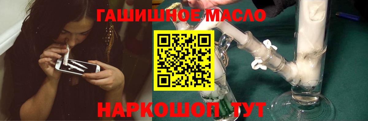Грозный  Дистиллят ТГК вейп  Дистиллят ТГК вейп  Вход с VPN 