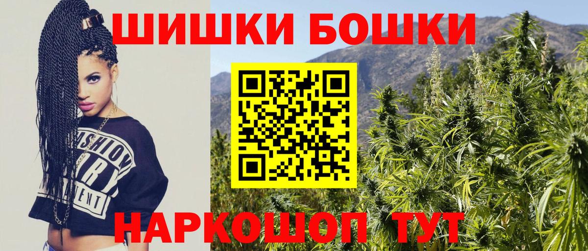 Каннабис Bruce Banner Грозный