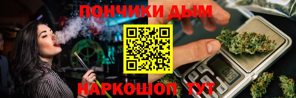 Грозный  Шишки марихуана Ganja  Вход с VPN  Конопля ГИДРОПОН  Бошки марихуана Amnesia 